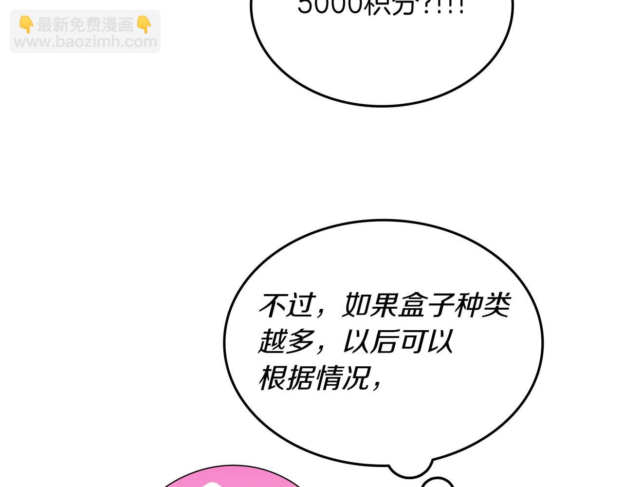 第15话 令人发笑的能力34