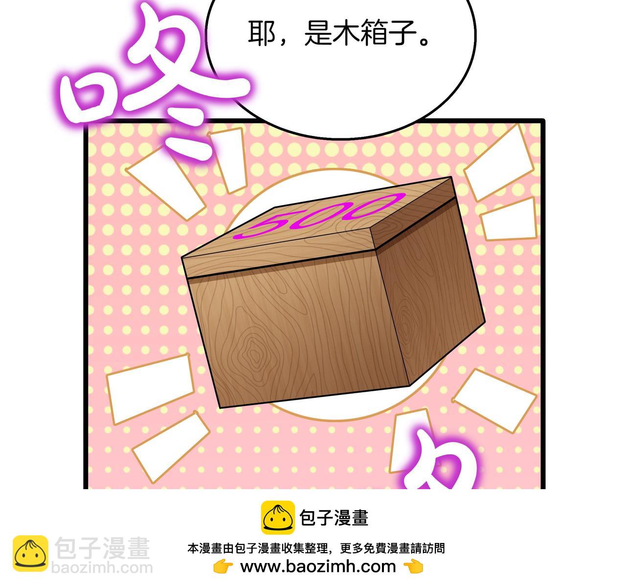 第15话 令人发笑的能力53