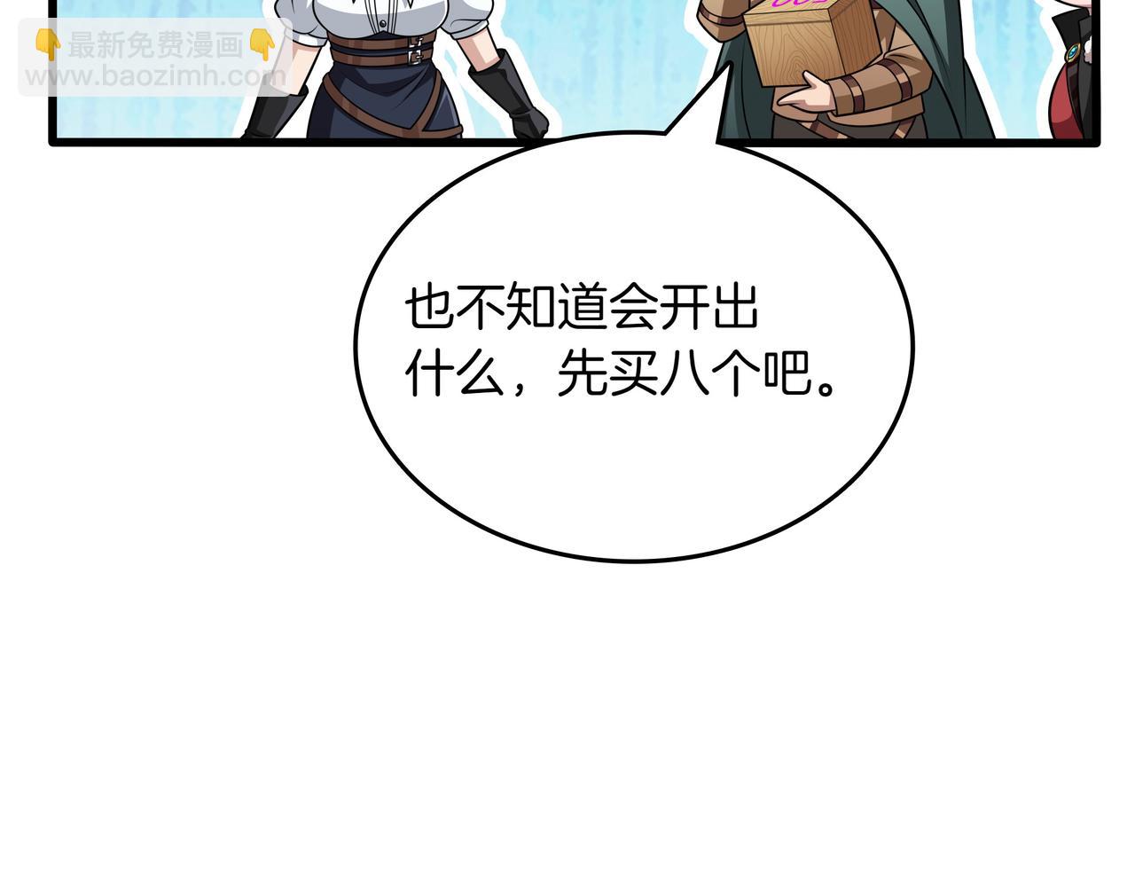 第15话 令人发笑的能力56