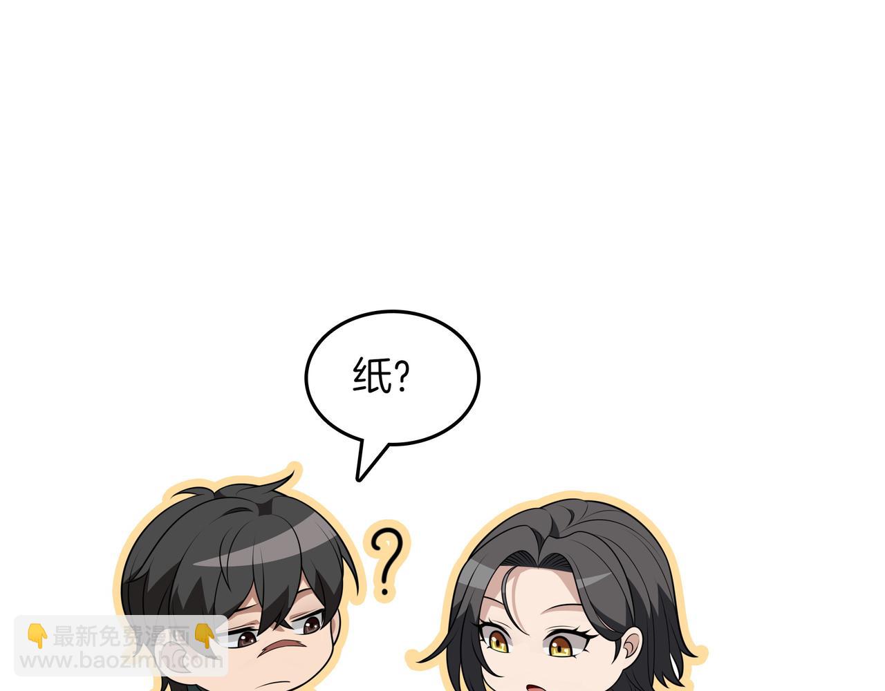 第15话 令人发笑的能力67
