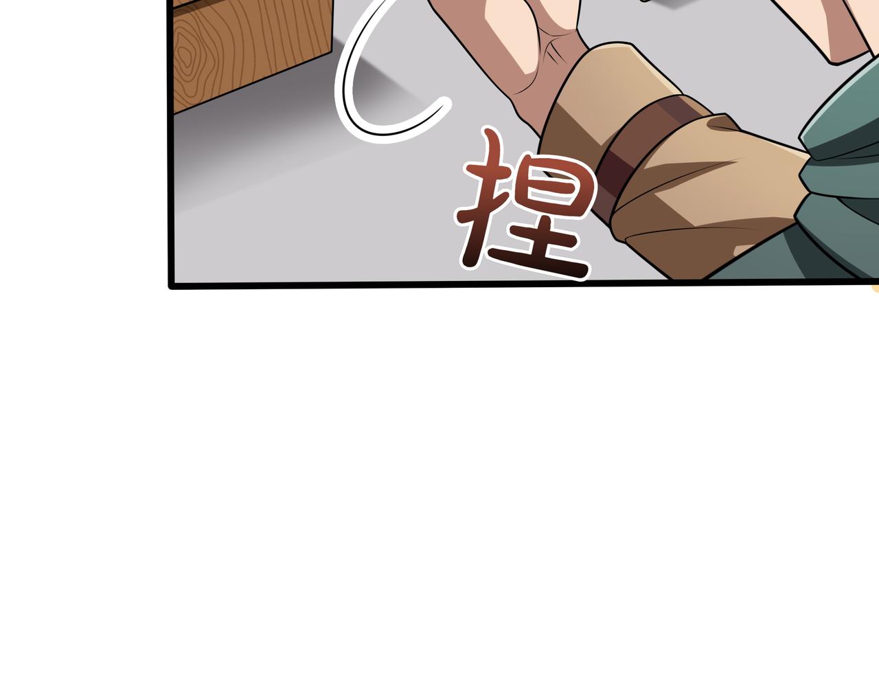 第15话 令人发笑的能力70