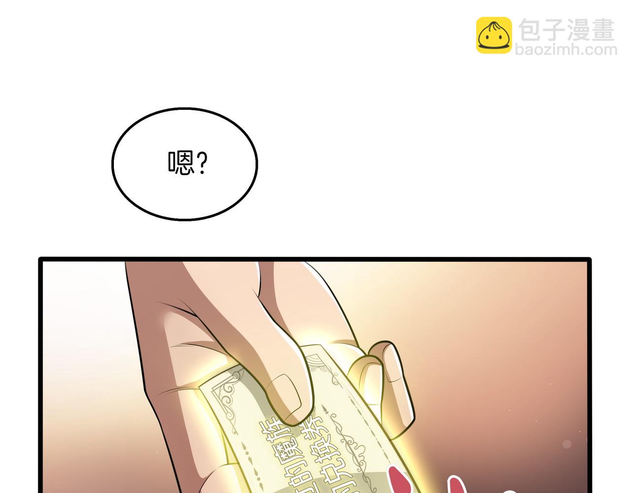第15话 令人发笑的能力74