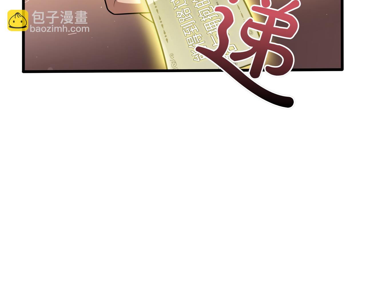 第15话 令人发笑的能力75