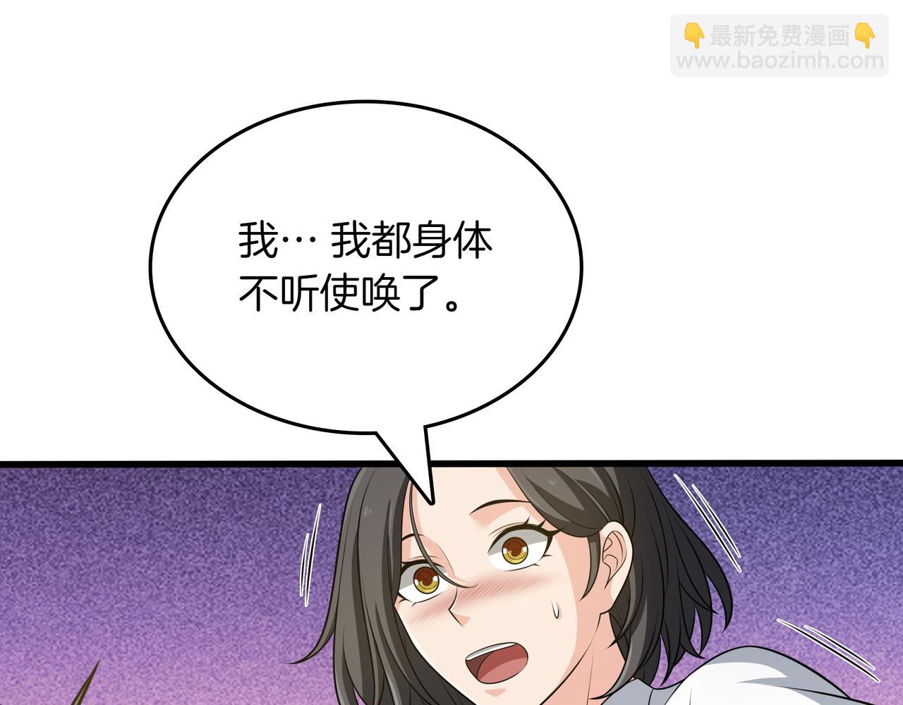 第15话 令人发笑的能力78