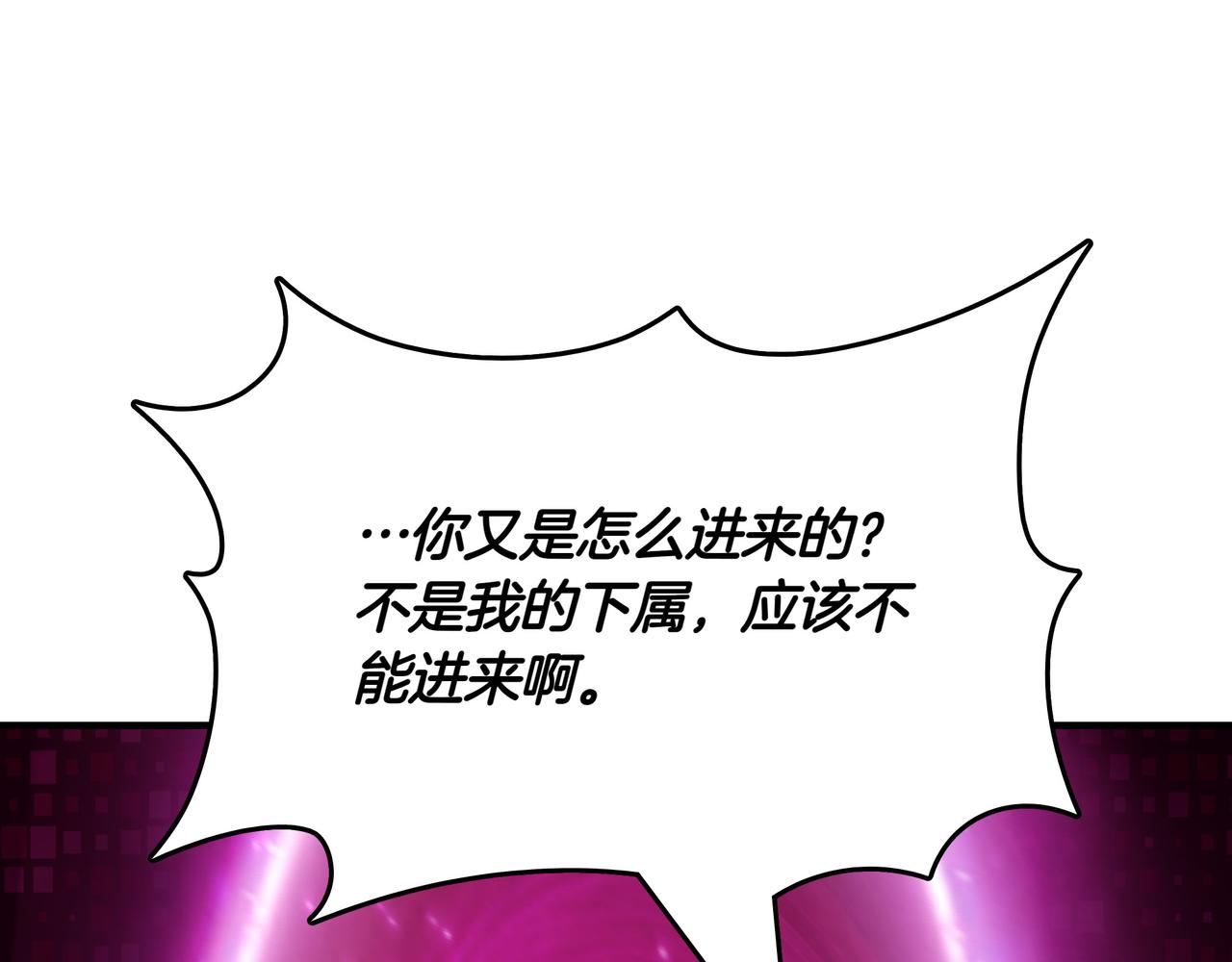 第15话 令人发笑的能力8
