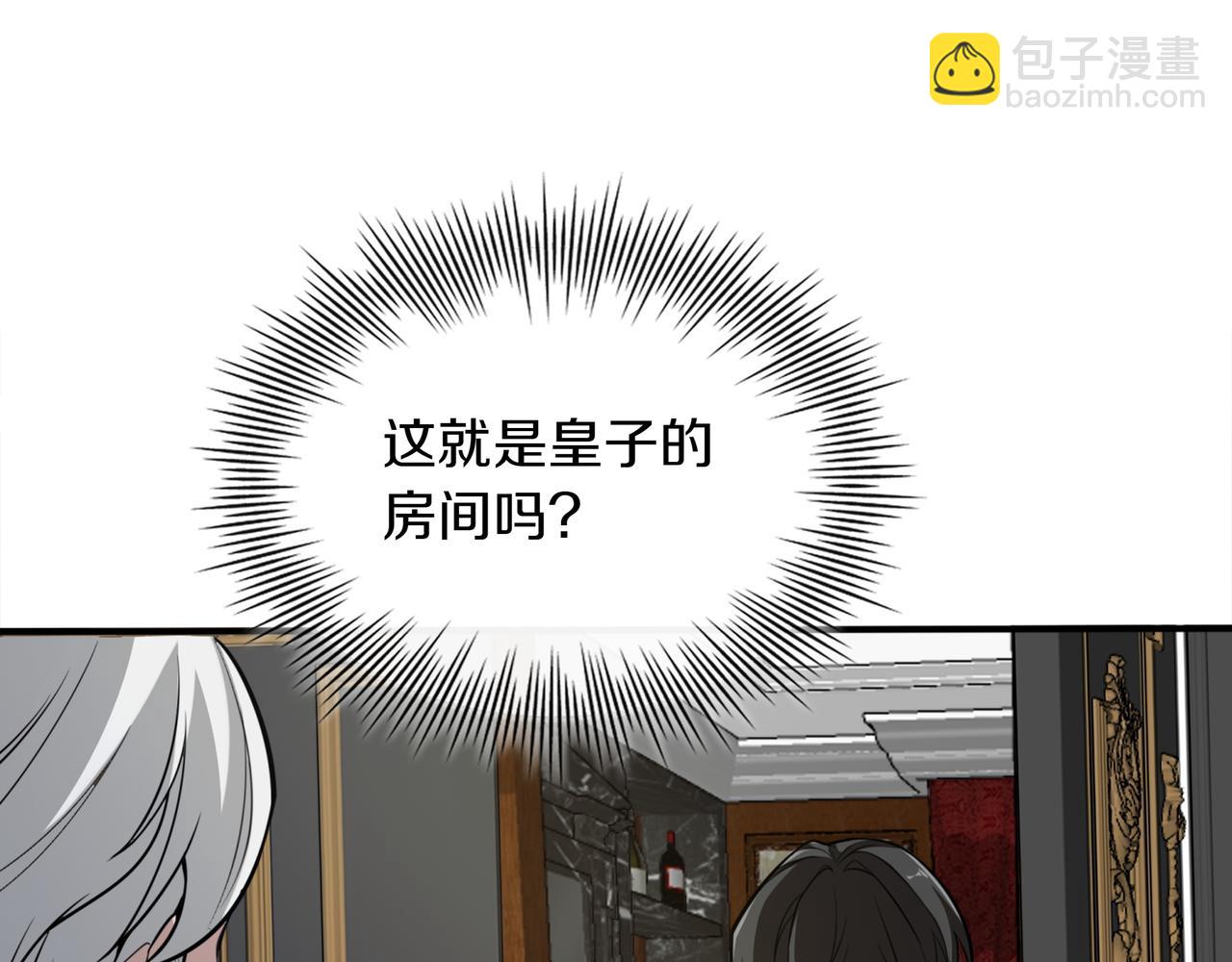 第19话 罢免101