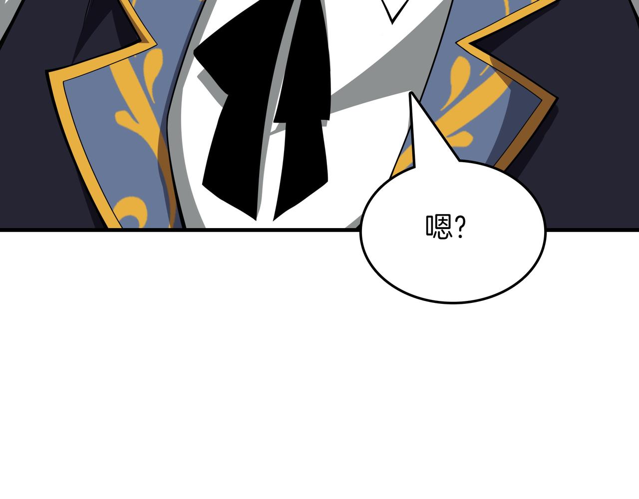 第19话 罢免200