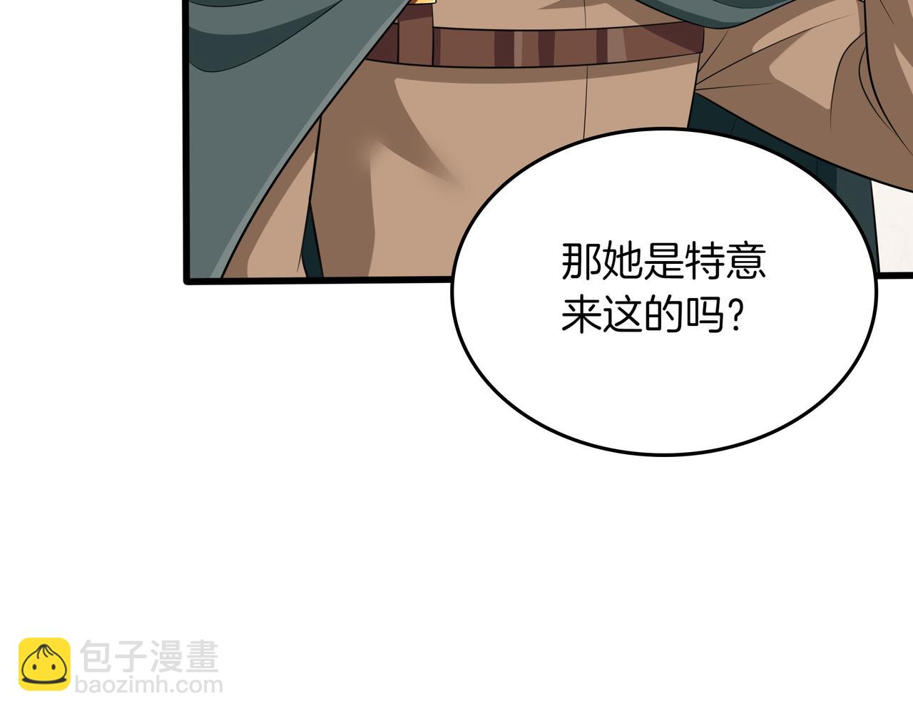 第22话 赚钱105