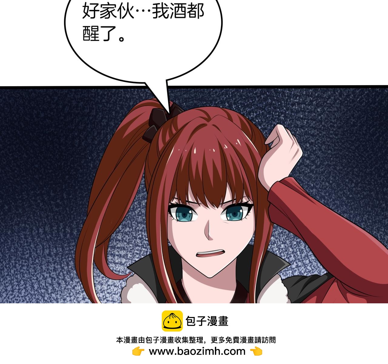 第22话 赚钱107
