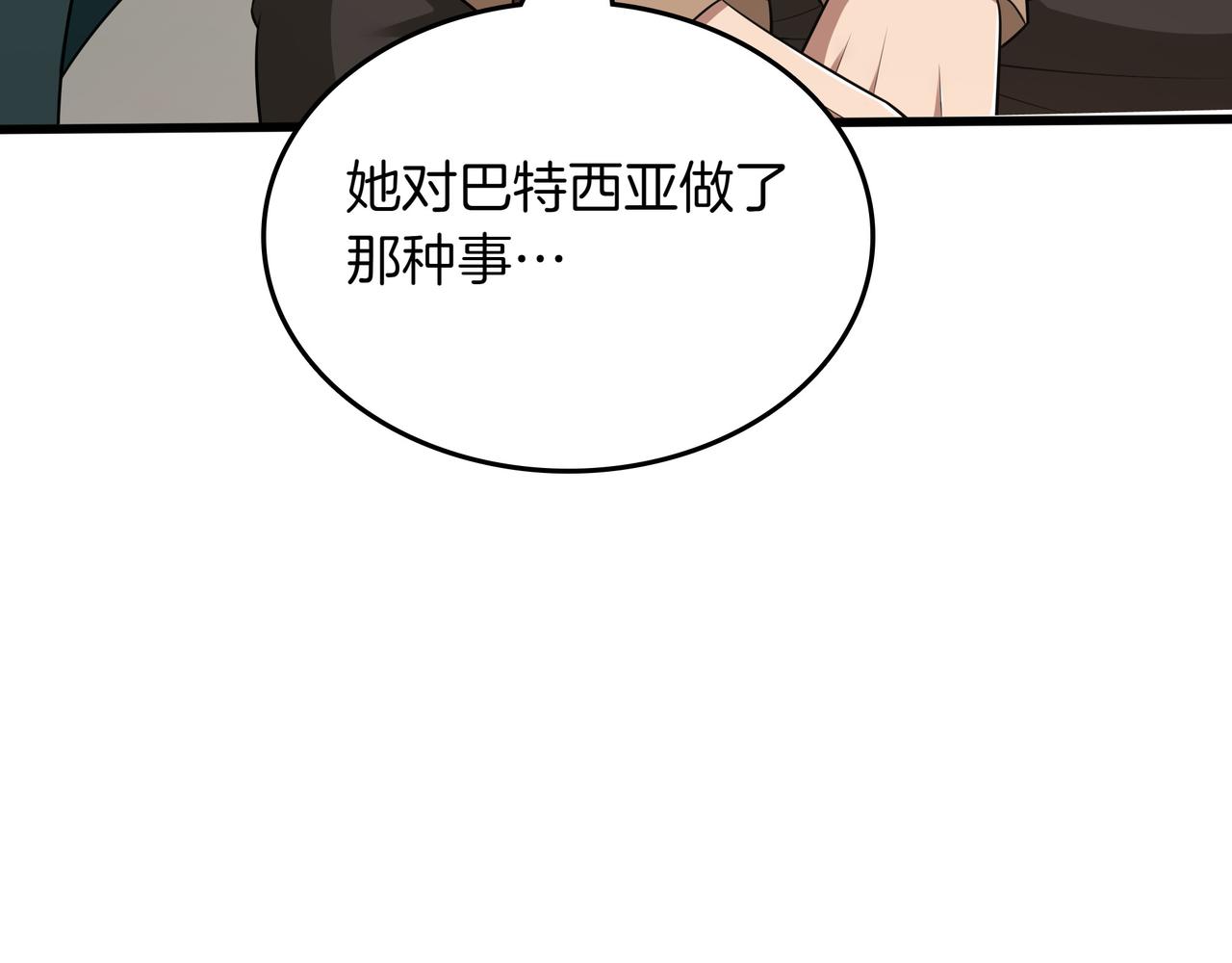 第22话 赚钱120