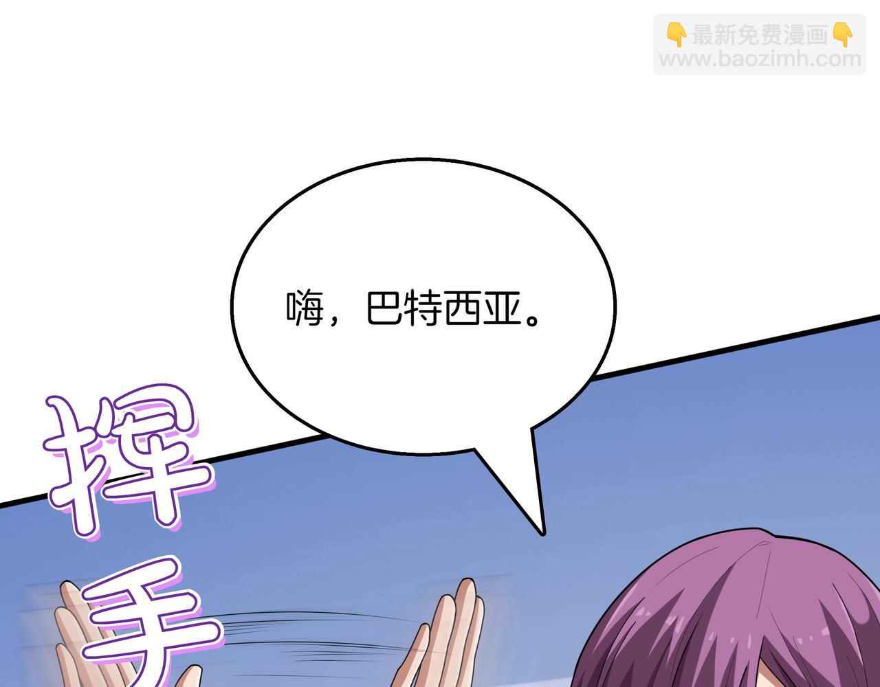 第22话 赚钱132