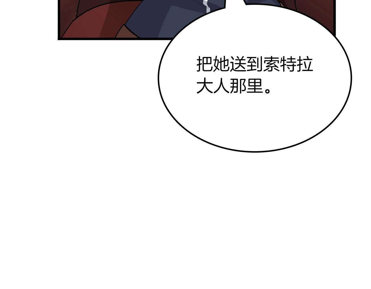 第22话 赚钱208