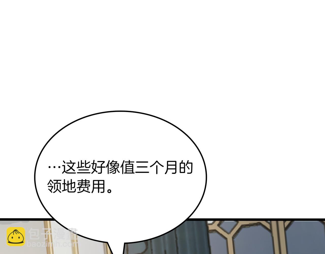 第22话 赚钱22