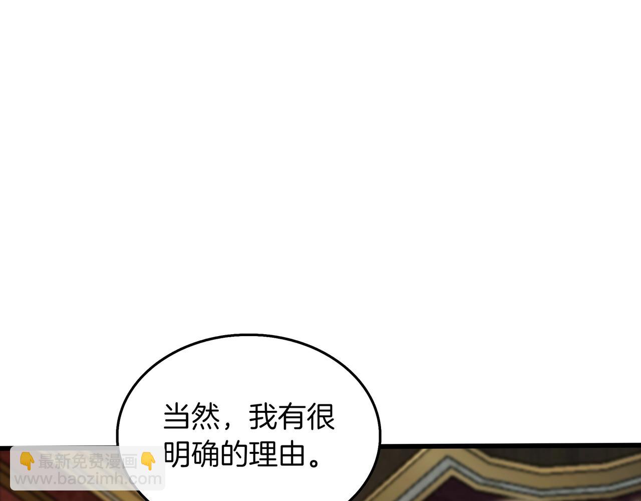 第22话 赚钱233