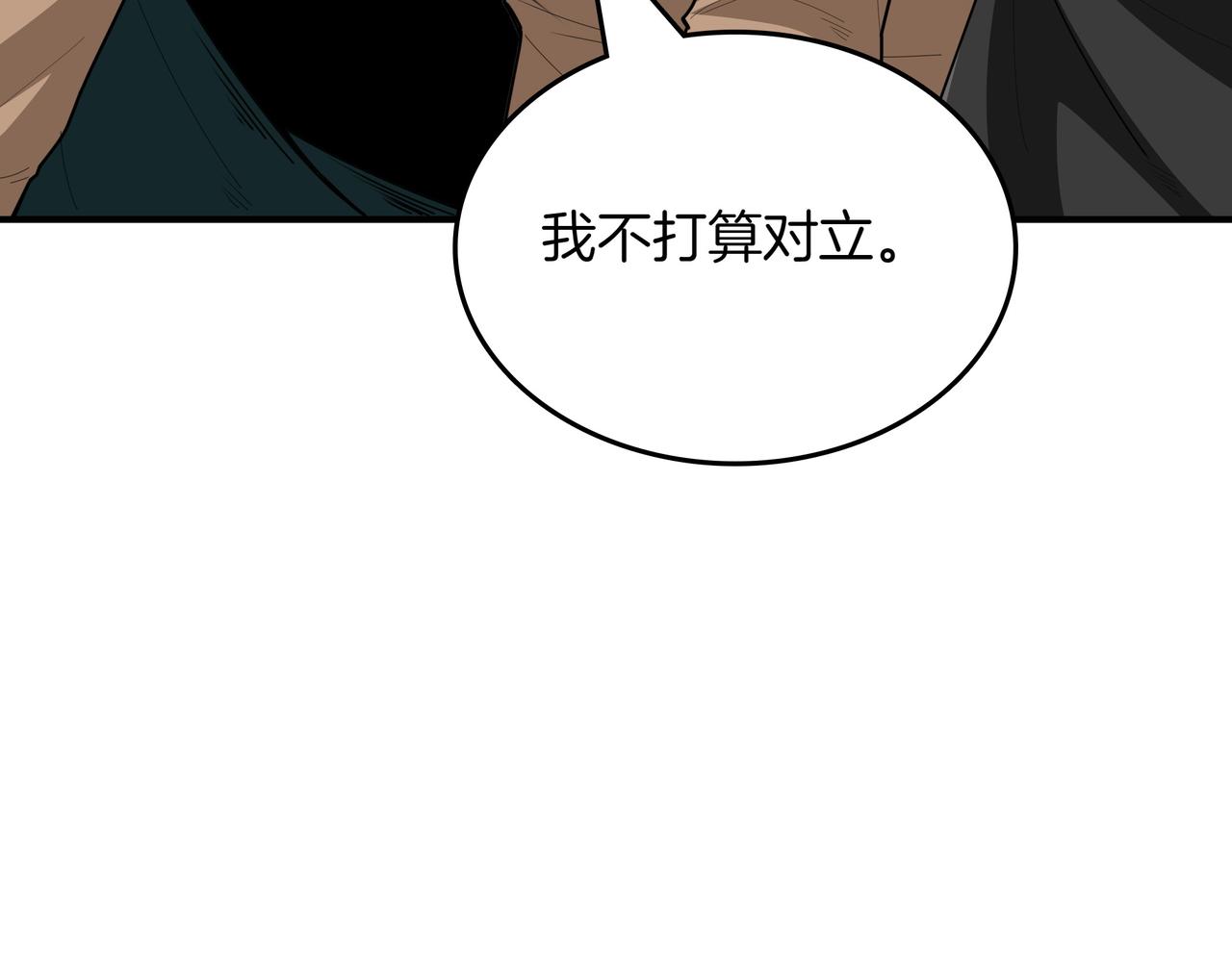 第22话 赚钱258