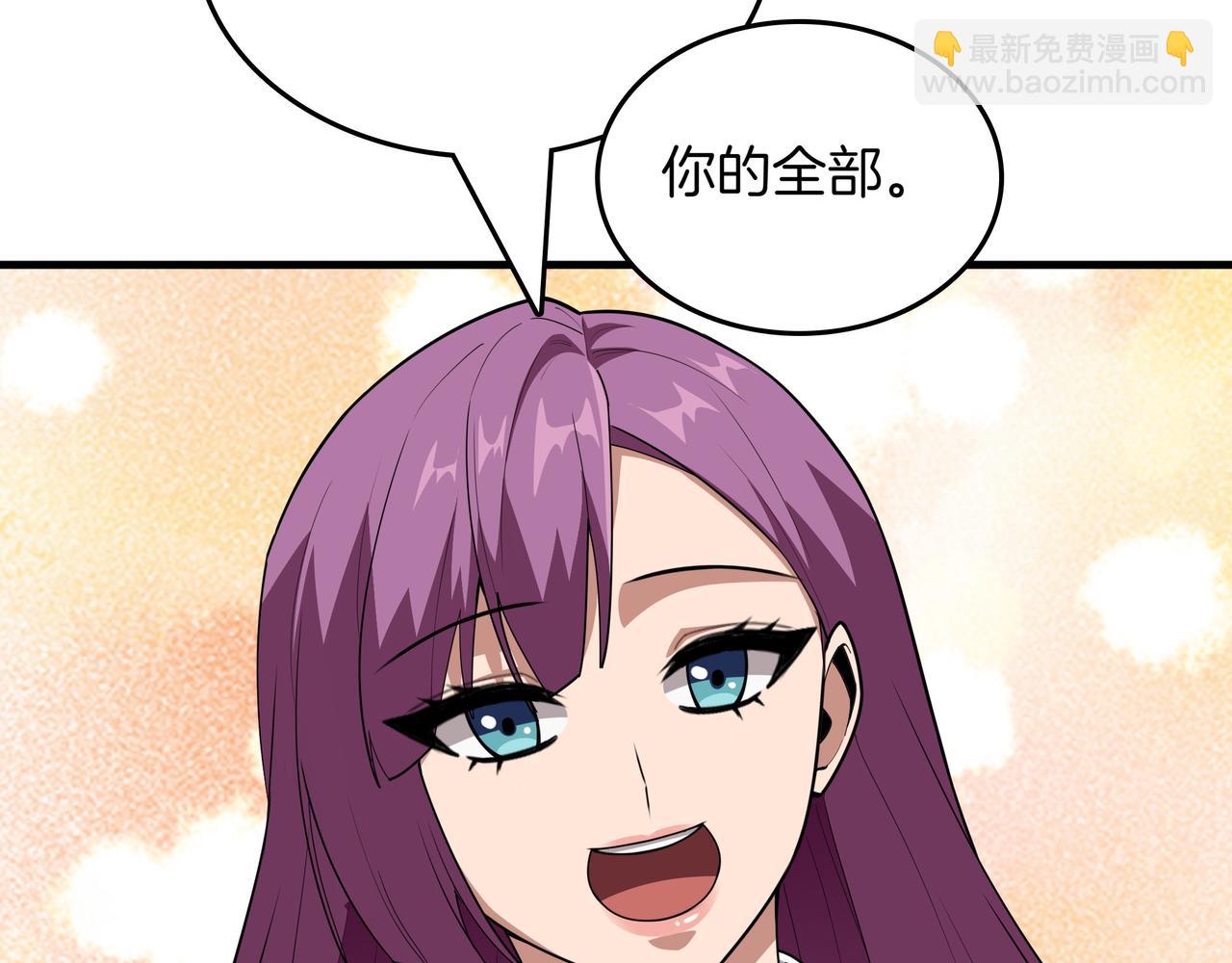 第22话 赚钱276