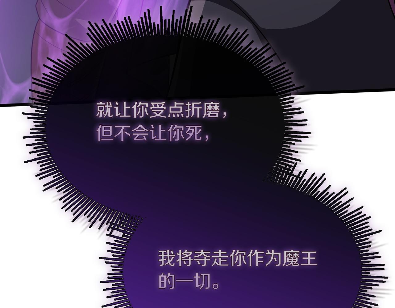 第22话 赚钱285