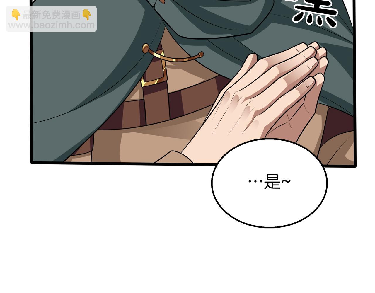 第22话 赚钱33