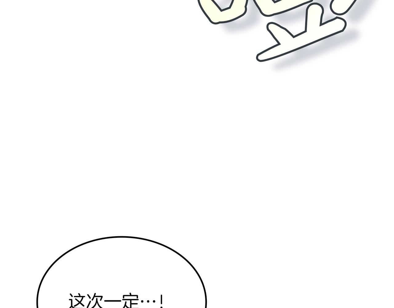 第22话 赚钱39