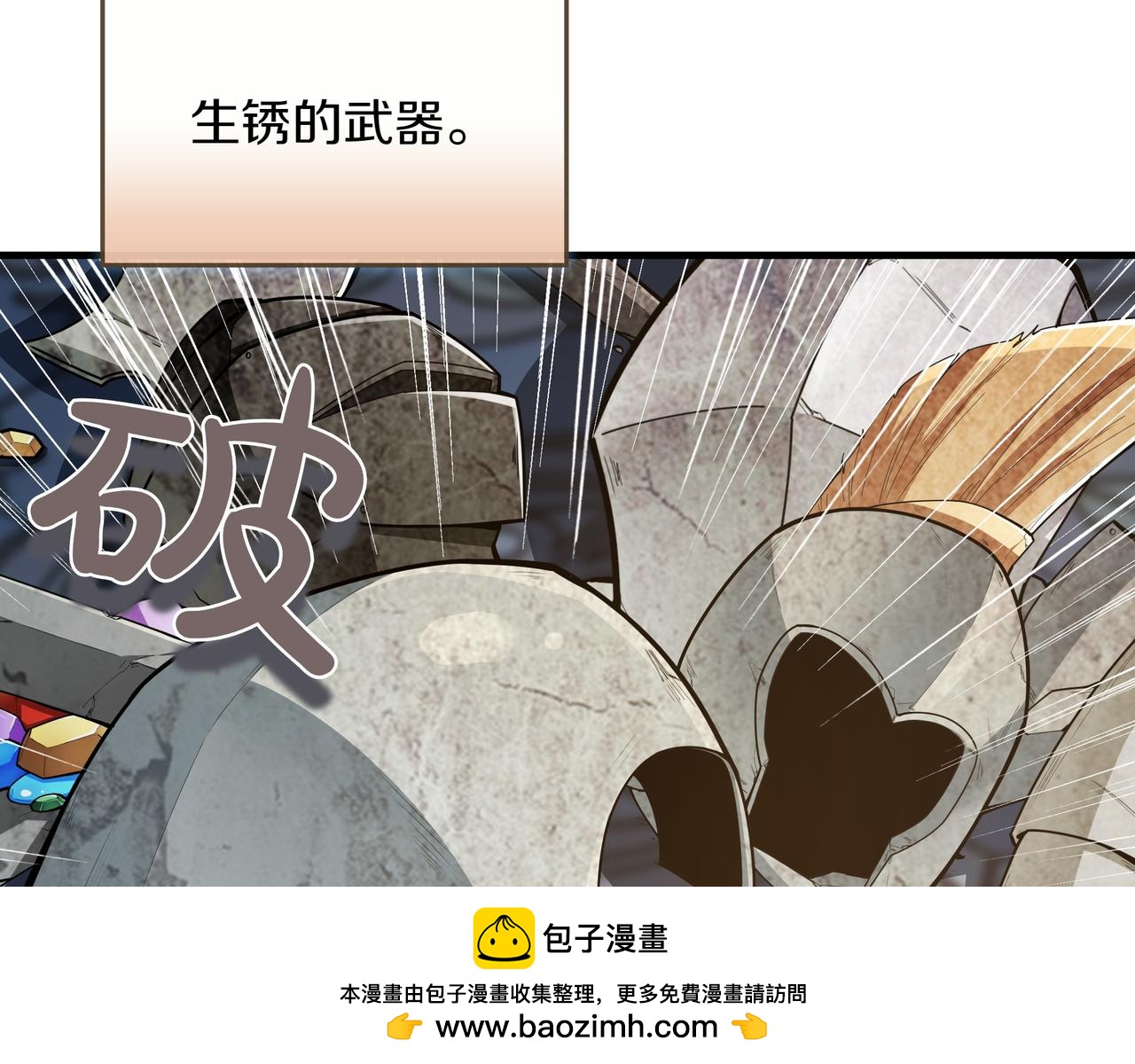 第22话 赚钱49