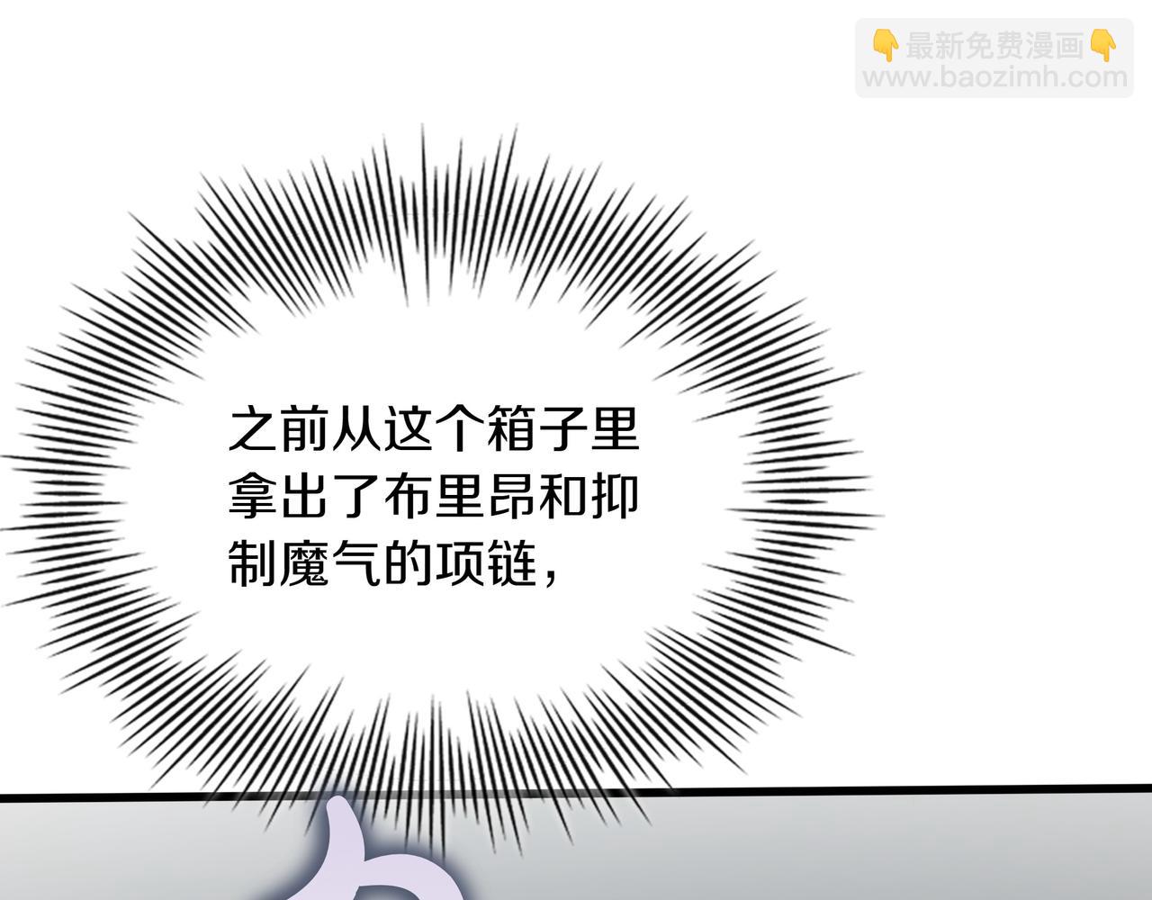 第22话 赚钱6