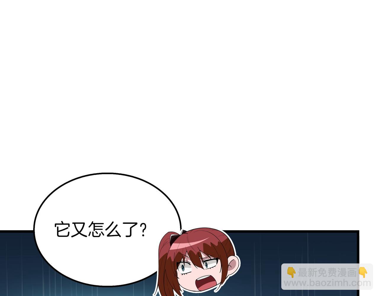 第22话 赚钱62