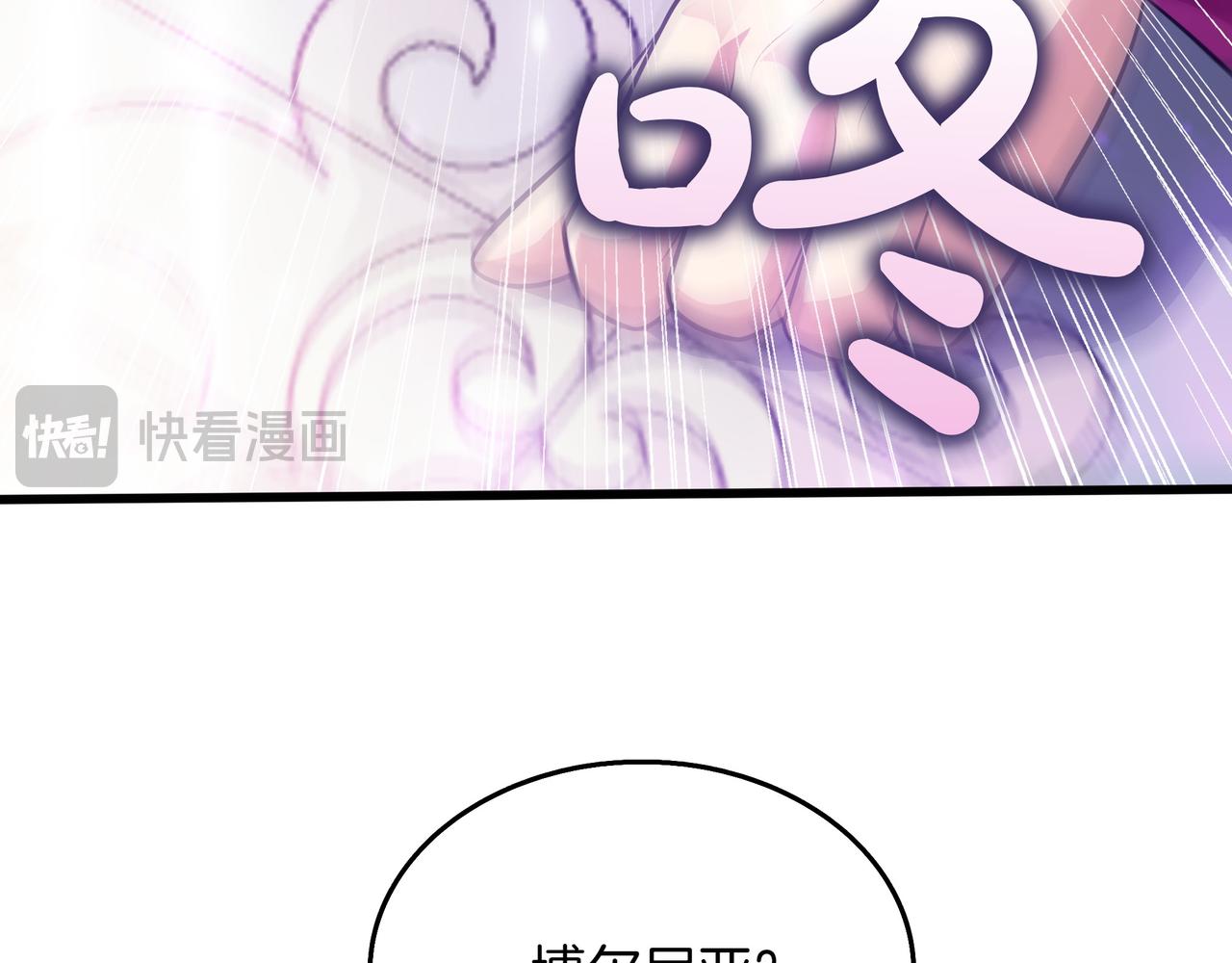 第22话 赚钱92