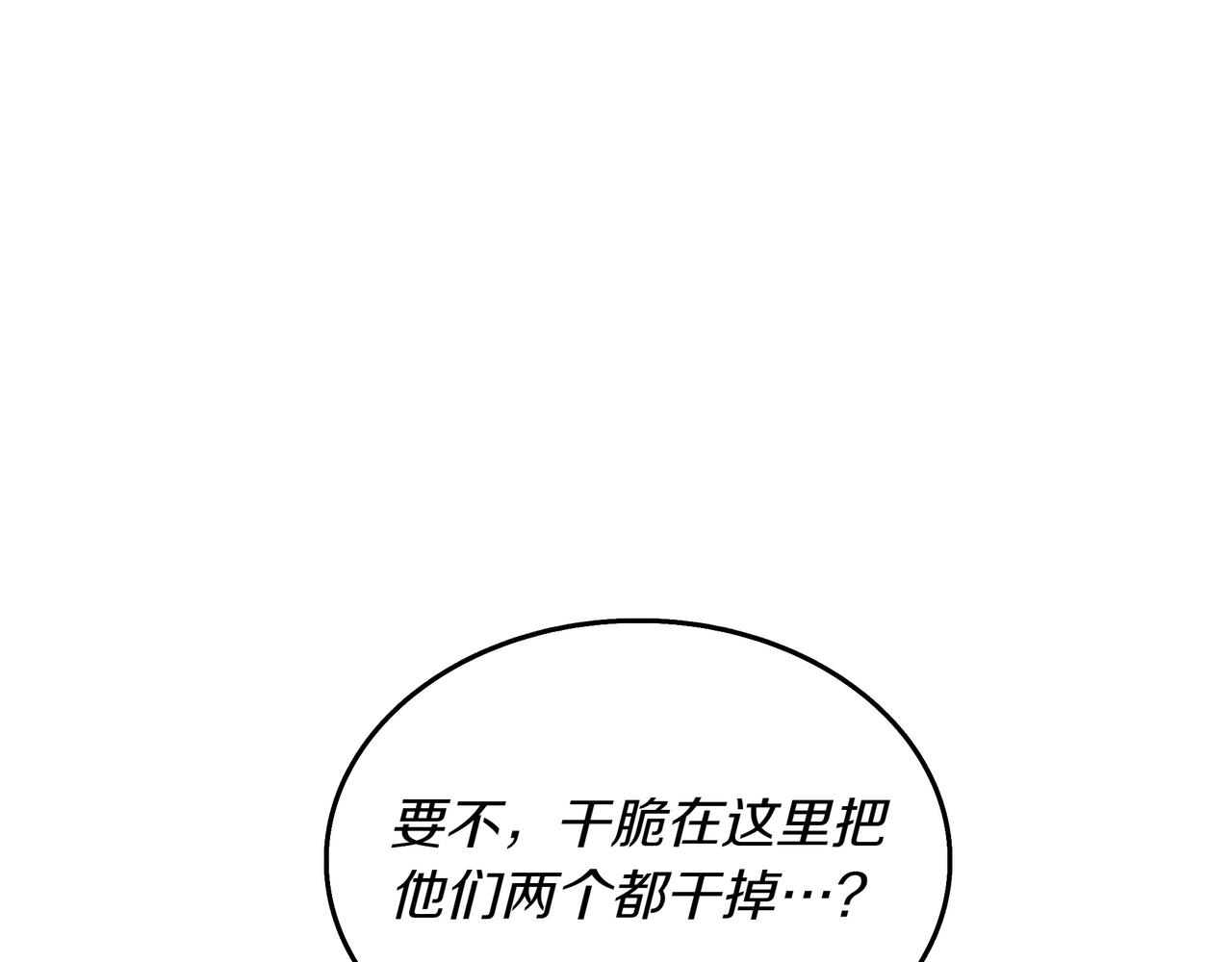 第33话 不简单119