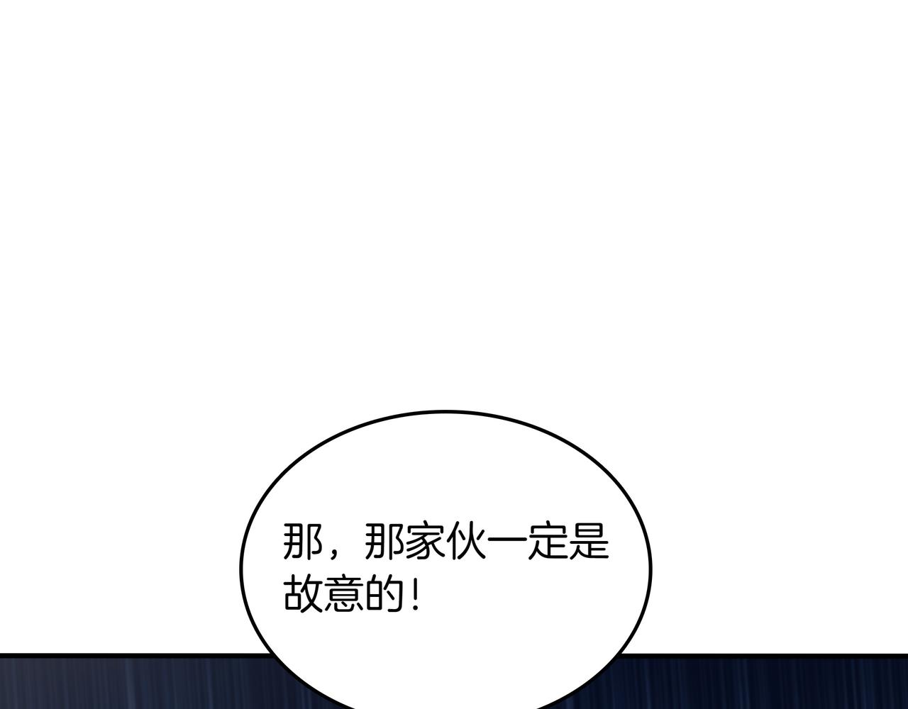 第33话 不简单129