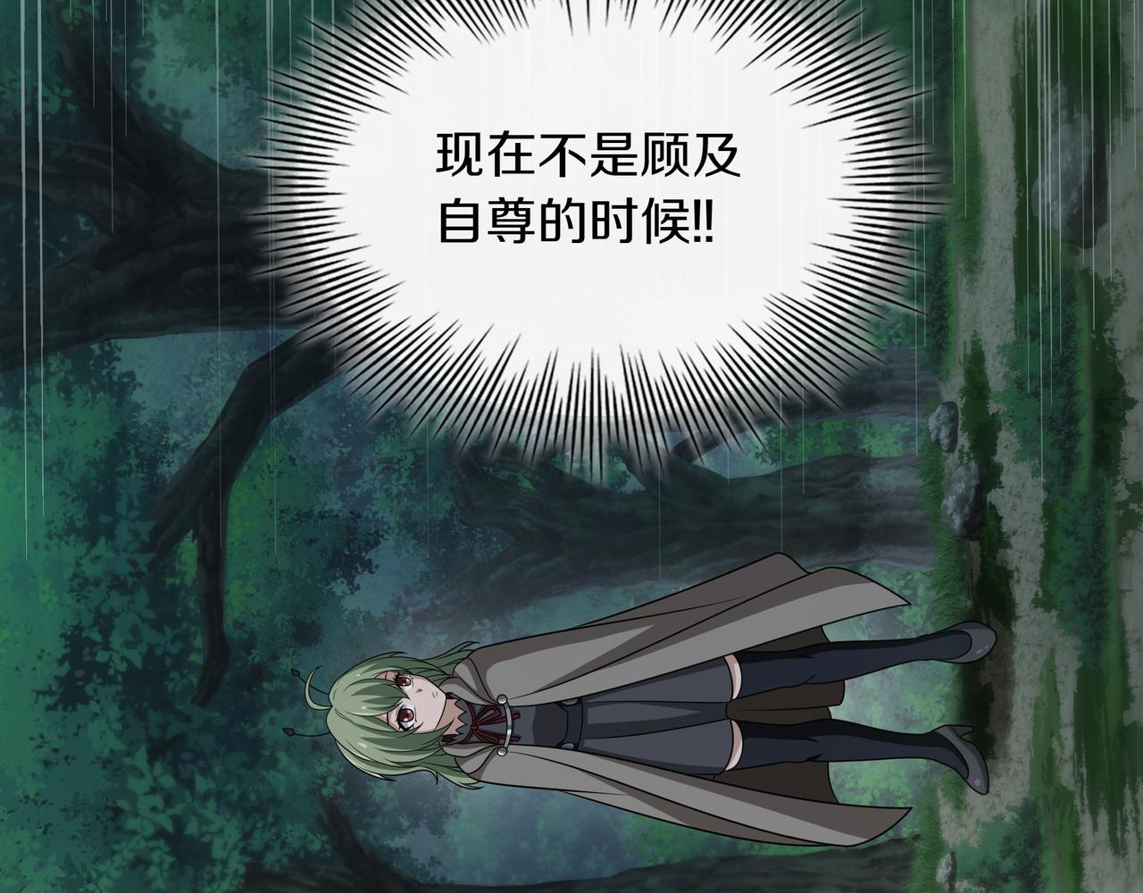 第33话 不简单190