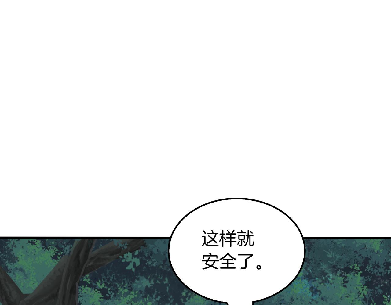 第33话 不简单227