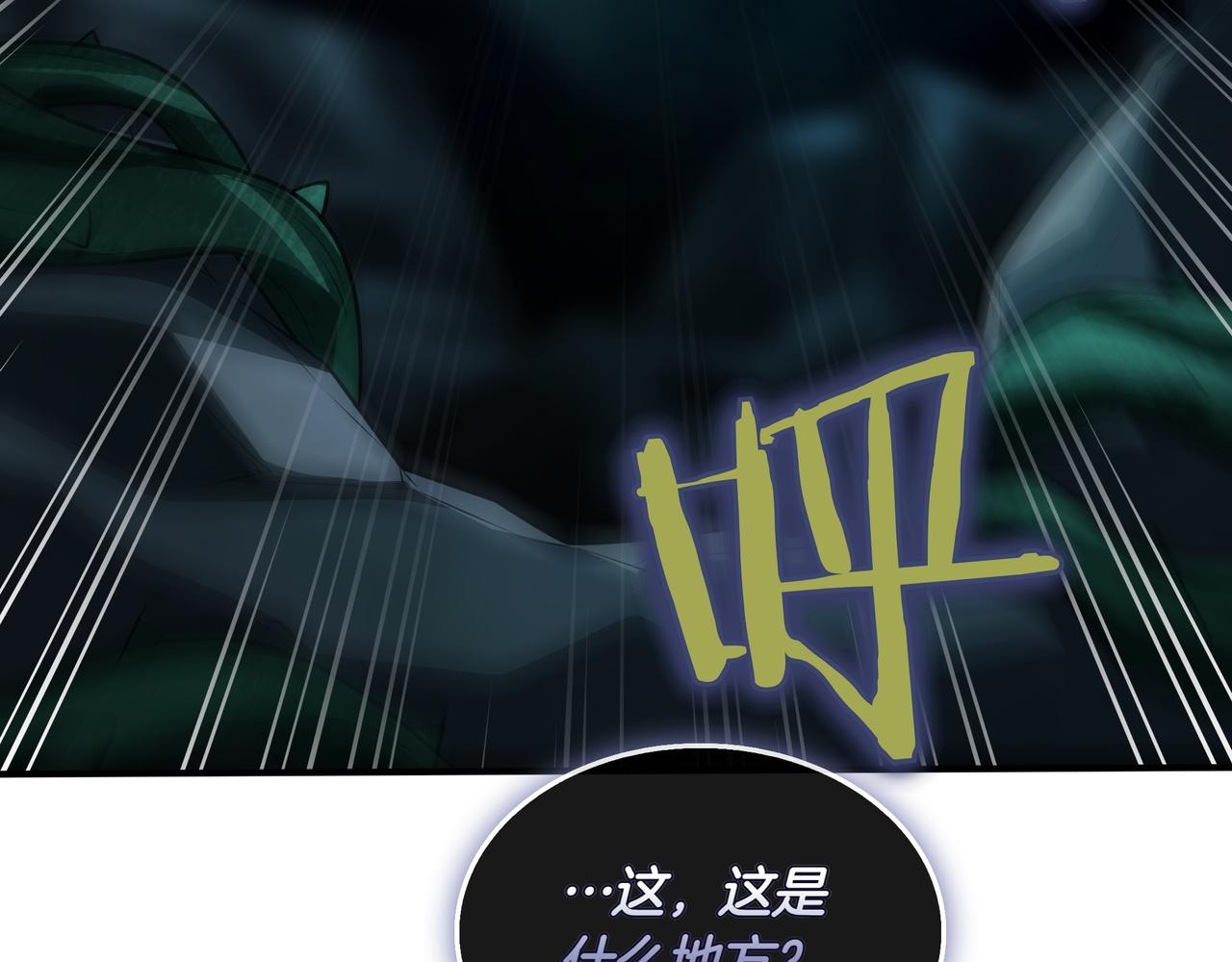 第33话 不简单256
