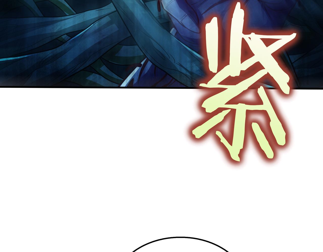 第33话 不简单30