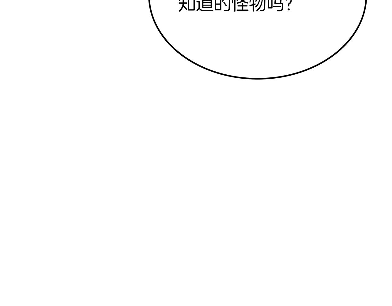 第33话 不简单5