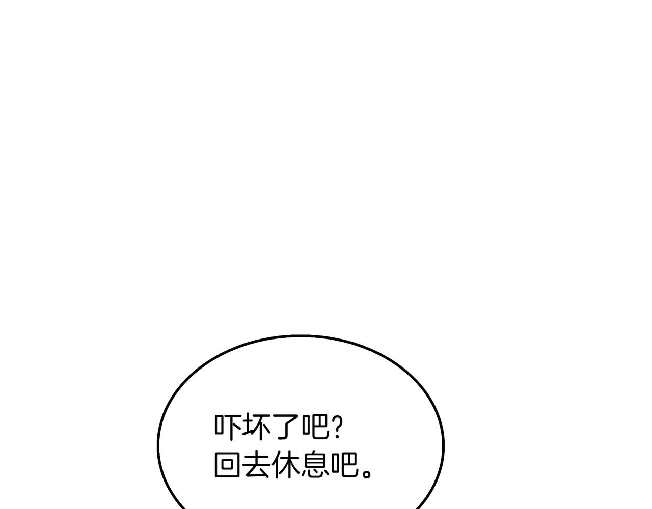 第33话 不简单94