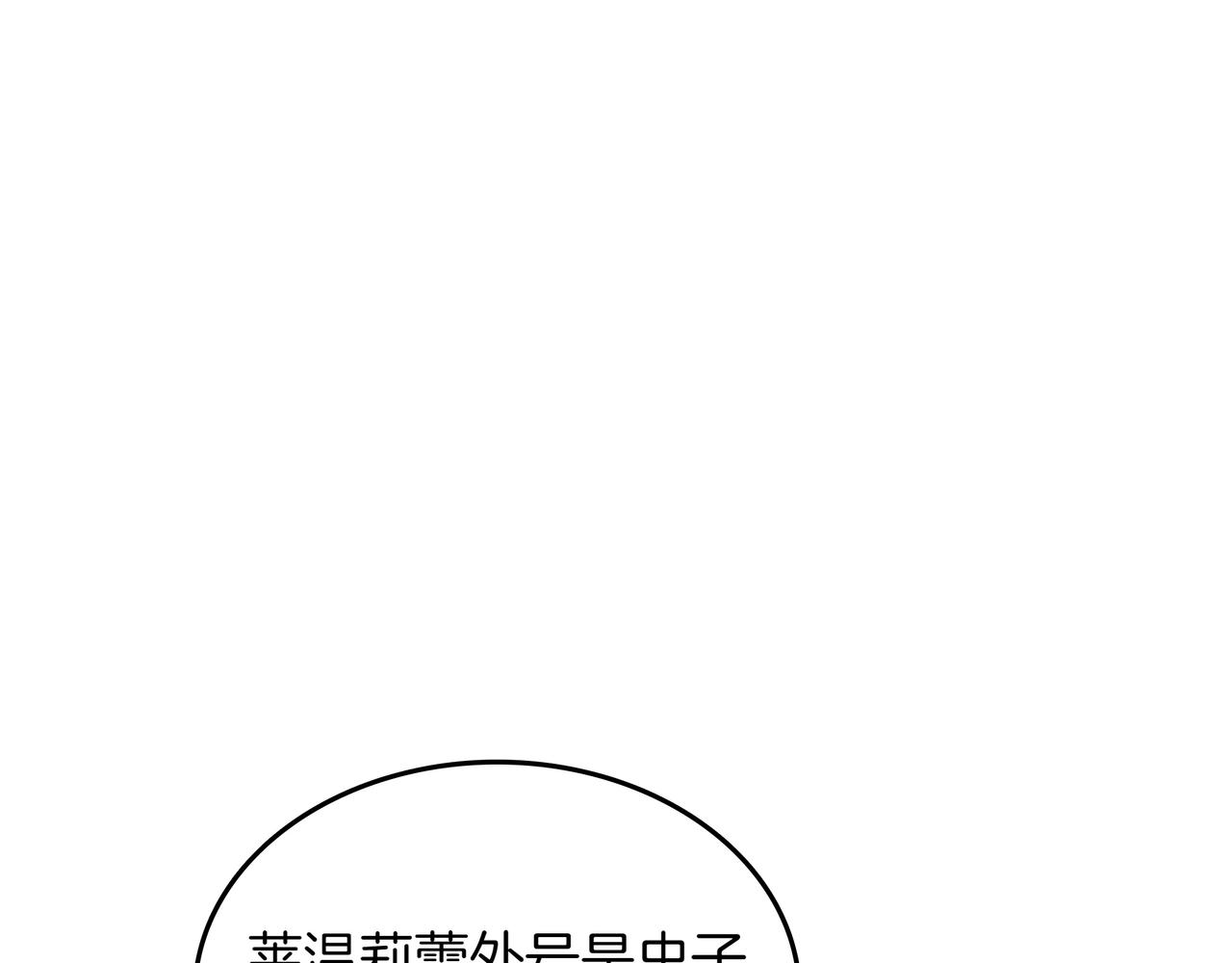 第33话 不简单97
