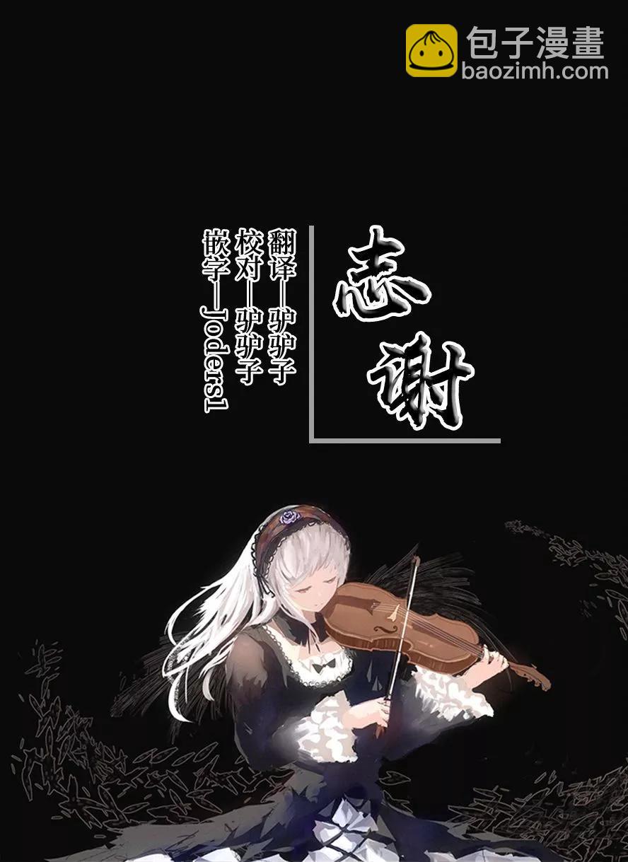 第11话30
