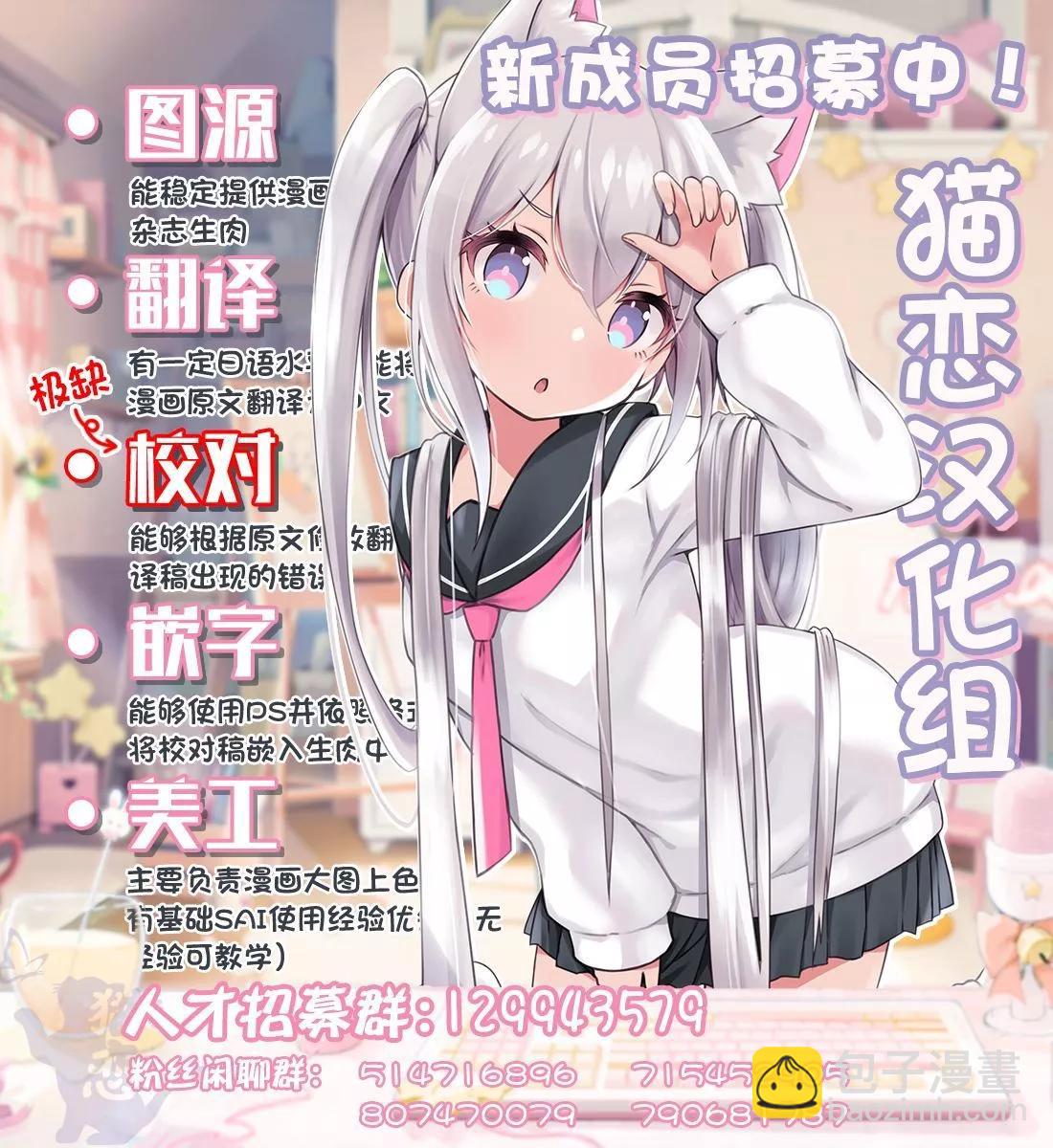 第11话31