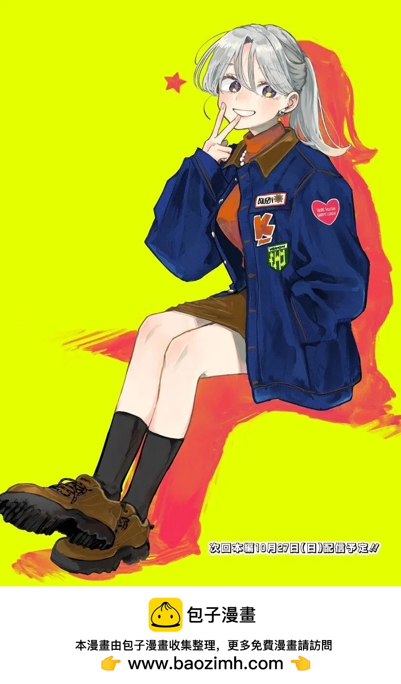 插画140