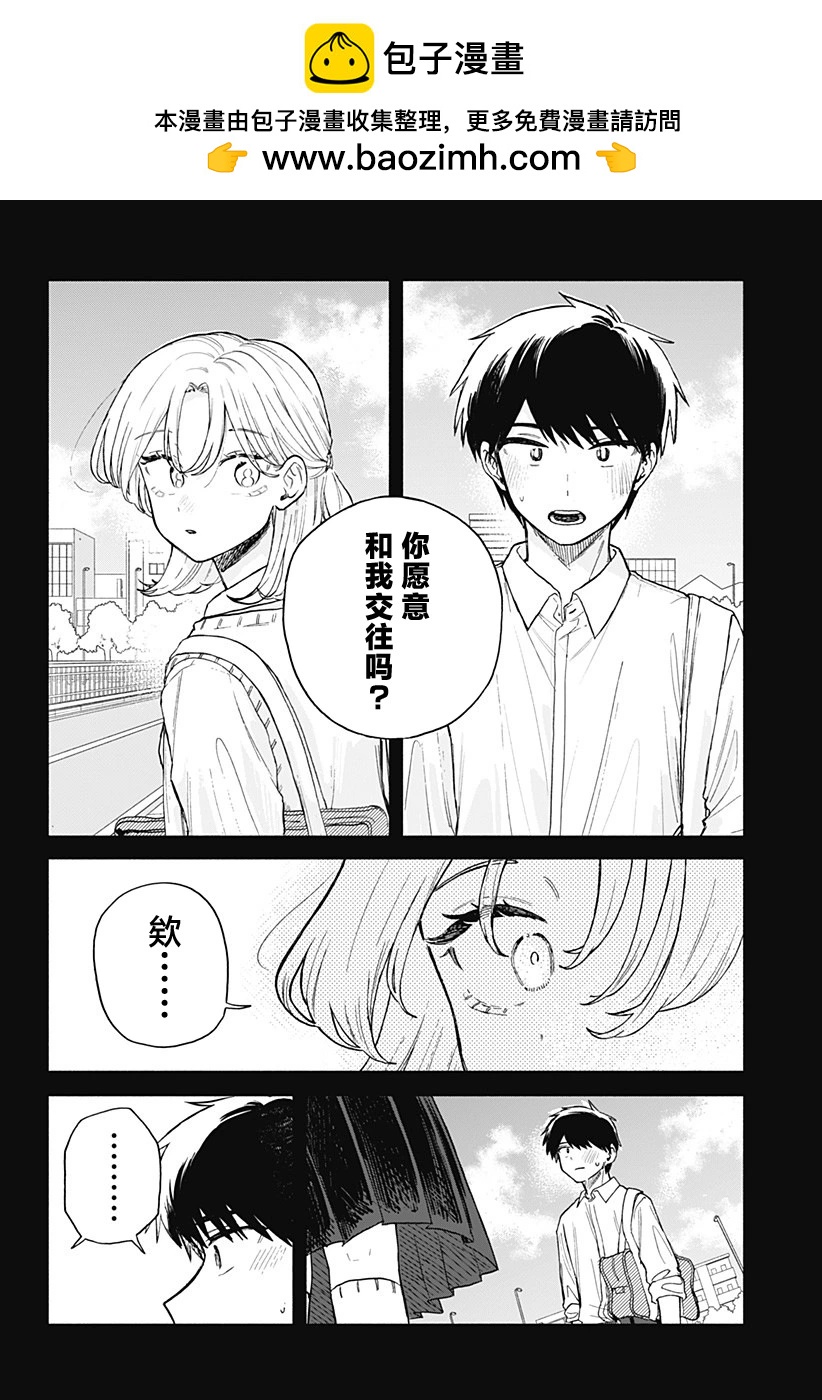 第58话1