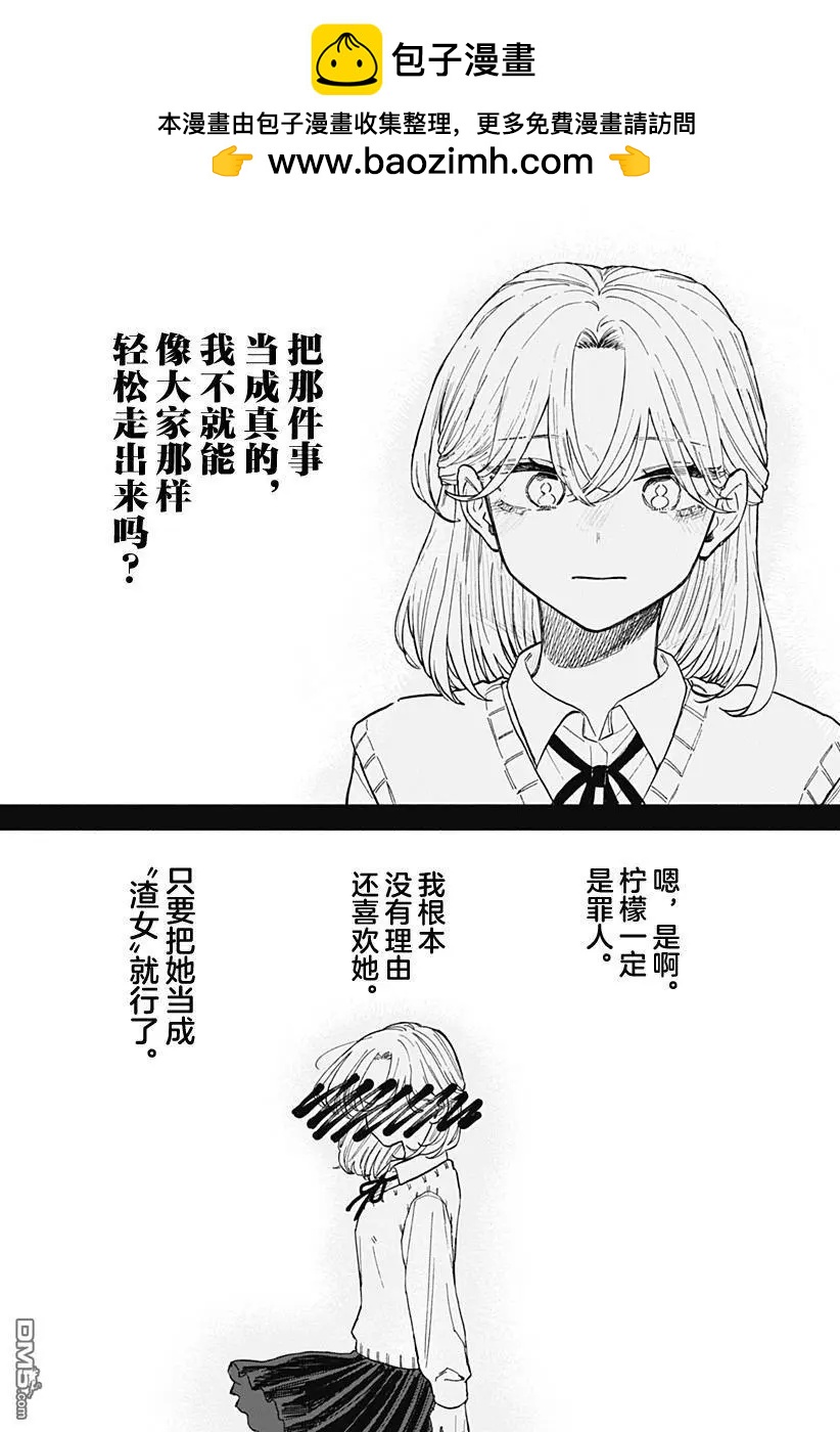 第60话17