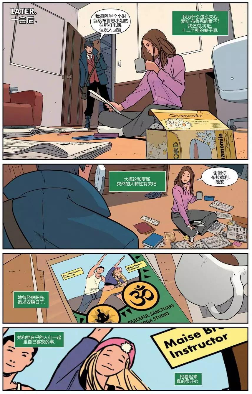 第03卷12