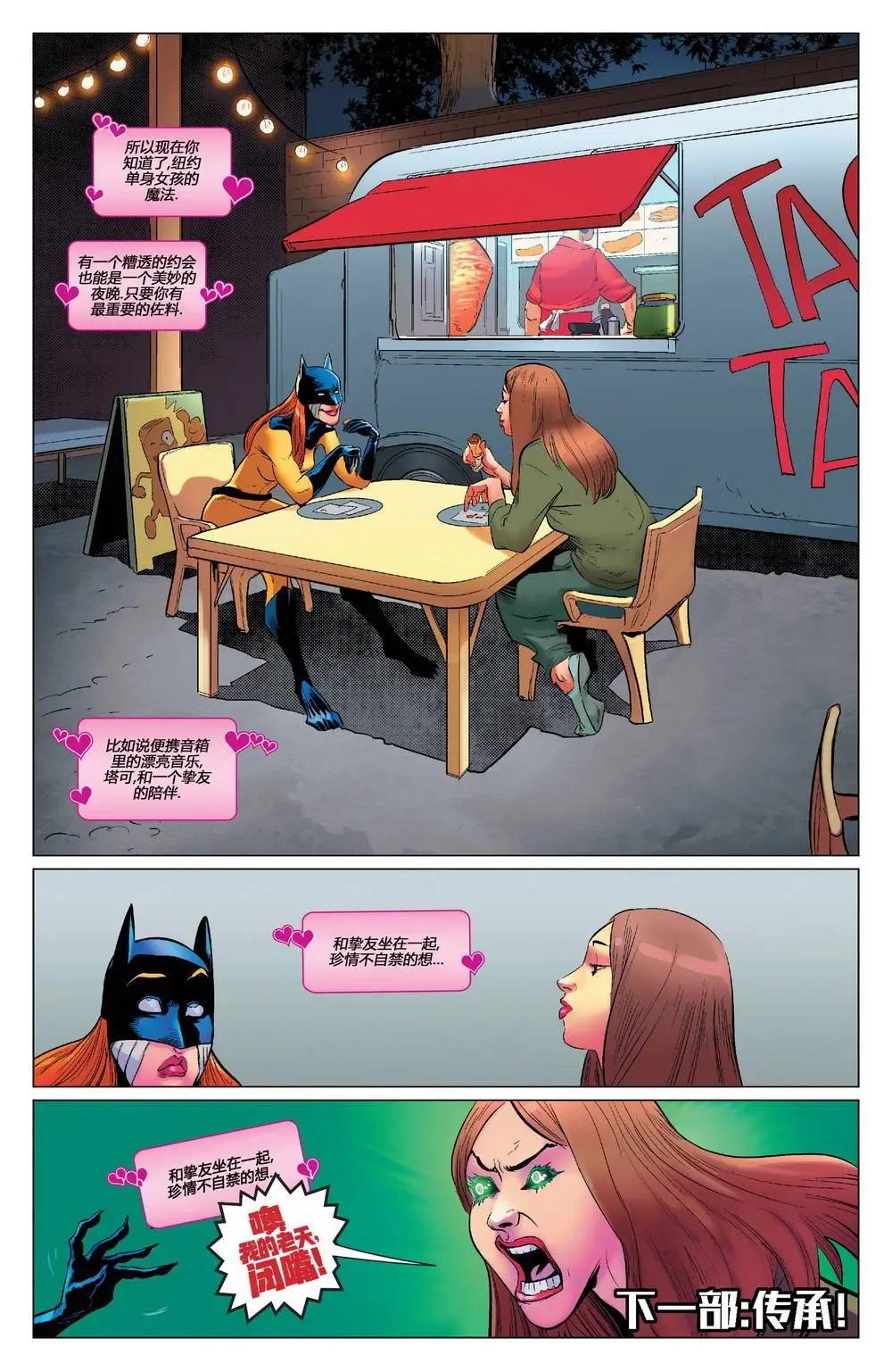 第11卷20