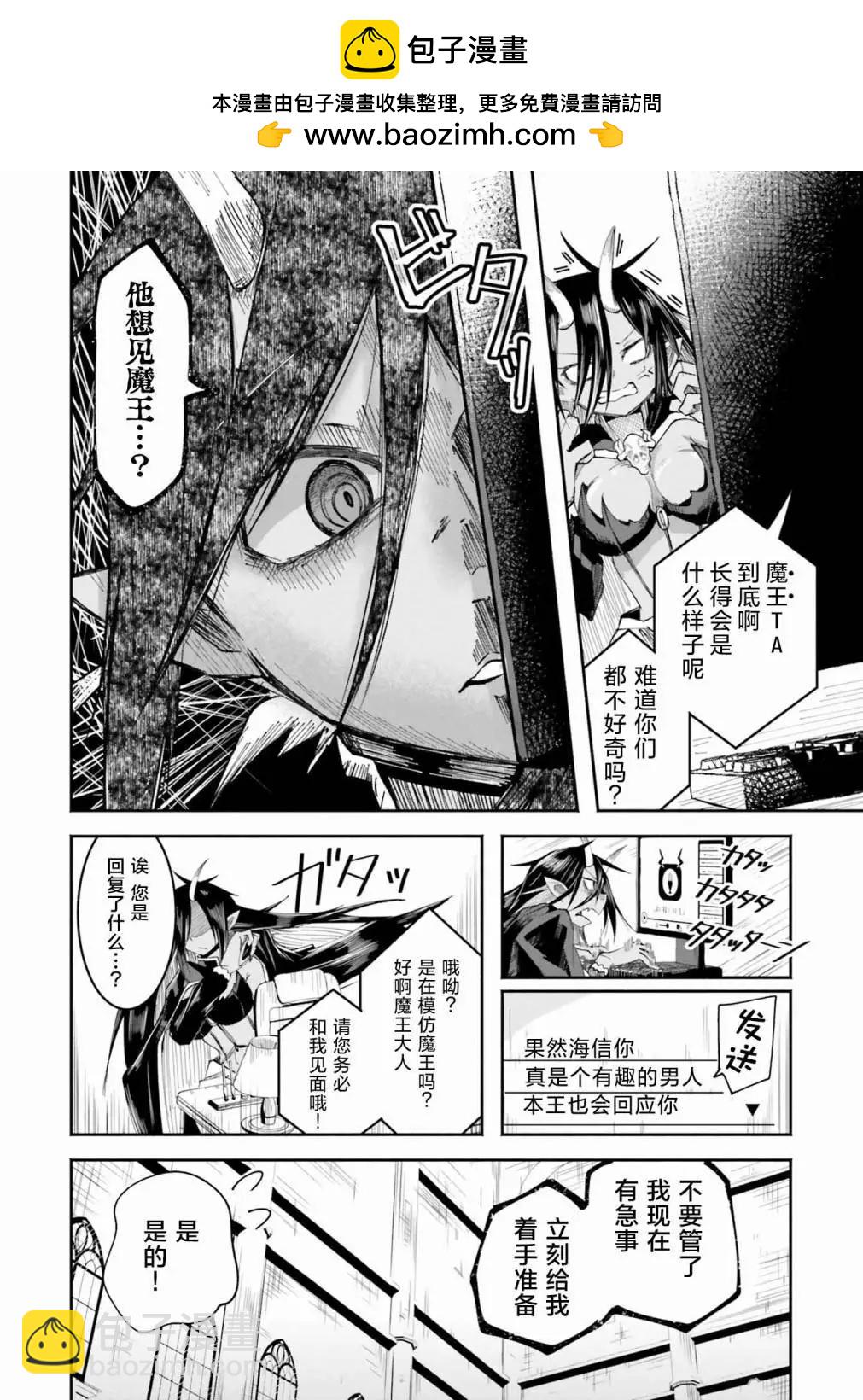 第3.2话1