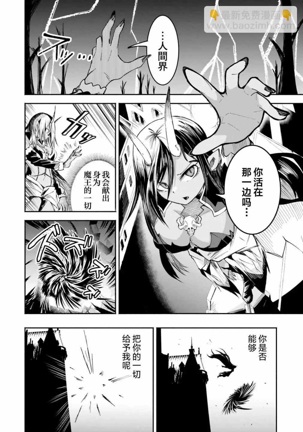 第3.2话5