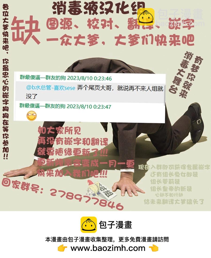 第5.1话8