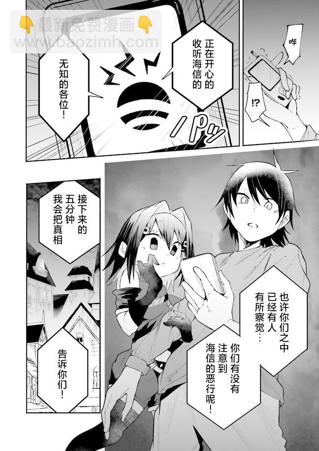 第15话11