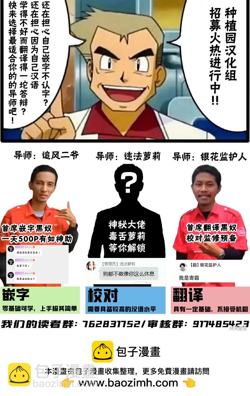第20.1话9