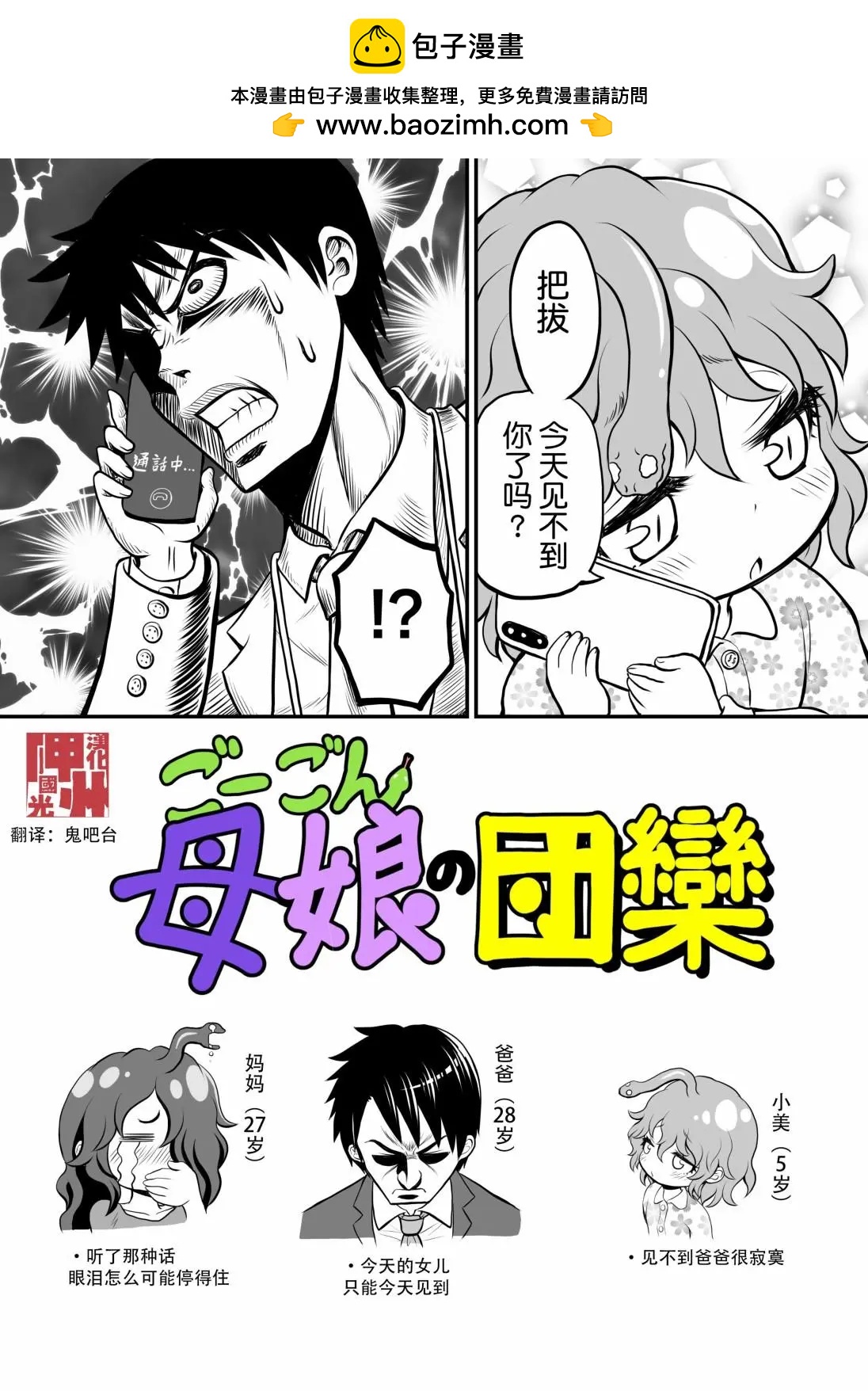 第22话1
