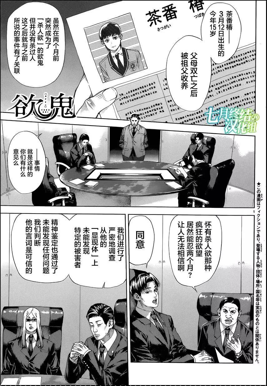 第03回0